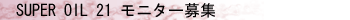 t_moni.gif (2434 �o�C�g)