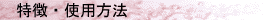 t_toku.gif (587 oCg)